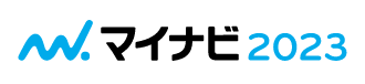マイナビ2023