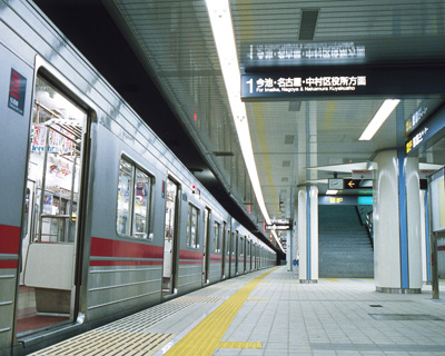 名古屋市営地下鉄 桜通線 野並駅